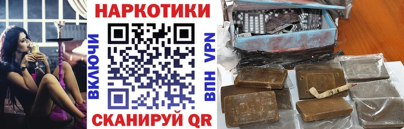 Где купить наркотики Гурьевск Cocaine  Марихуана  Мефедрон  Амфетамин  Гашиш 