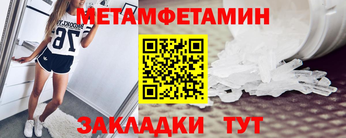 Гурьевск  АМФ  Вход с VPN  АМФЕТАМИН Premium  АМФЕТАМИН 