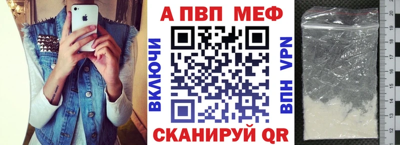 А ПВП СК КРИС  где купить наркотик  Гурьевск 