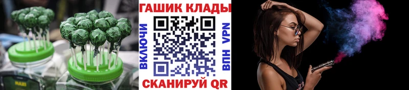 ссылка на мегу как зайти  Гурьевск  Еда ТГК конопля 