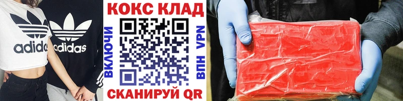 Кокаин Columbia  Гурьевск 
