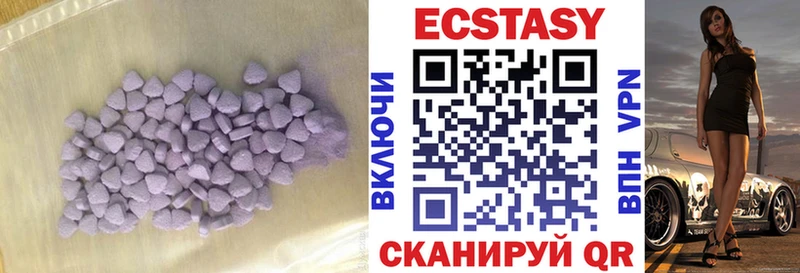 Ecstasy 300 mg  Гурьевск 