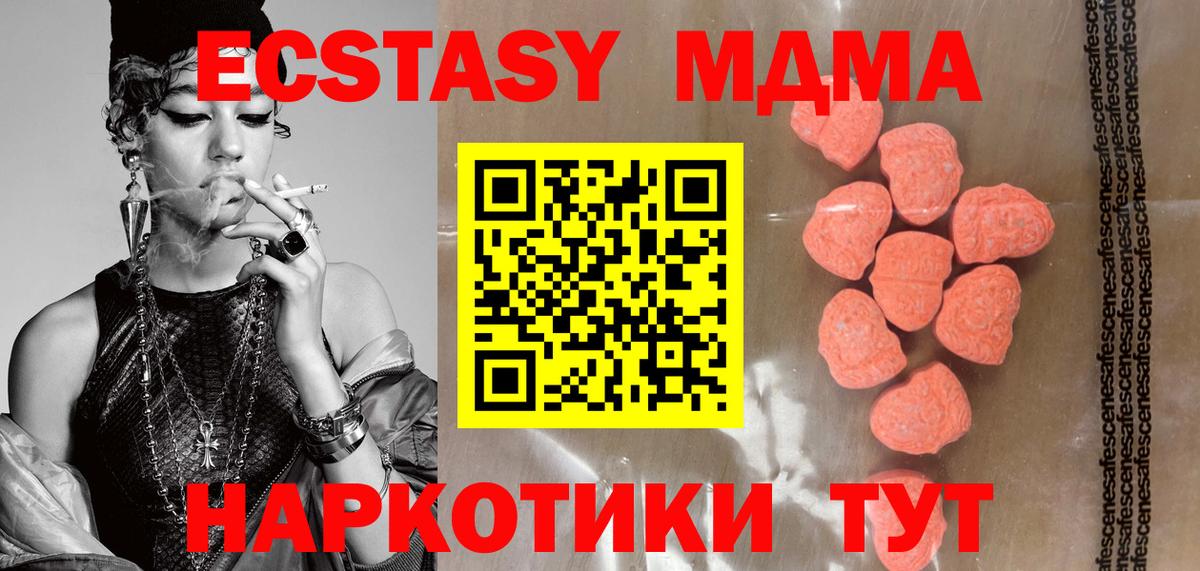 ЭКСТАЗИ Cube Гурьевск