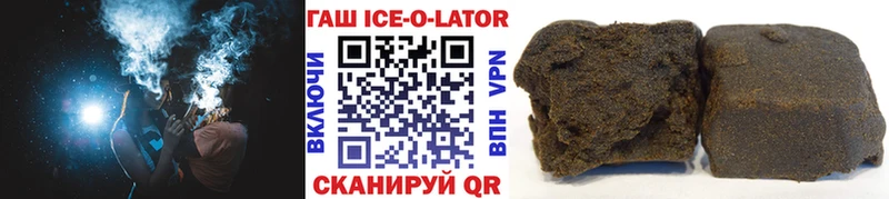 площадка формула  где продают наркотики  Гурьевск  Гашиш Изолятор 