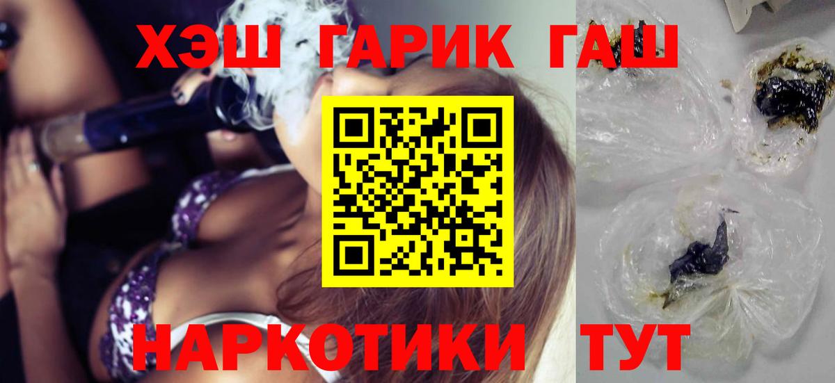 Бошки Шишки  КОКАИН  Гашиш  Гурьевск  Меф МЯУ МЯУ  Вход с VPN  Меф МЯУ МЯУ  