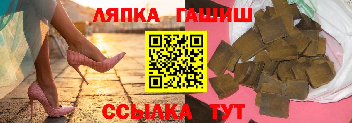ГАШИШ Ice-O-Lator  Вход с VPN  наркотики  Гурьевск 