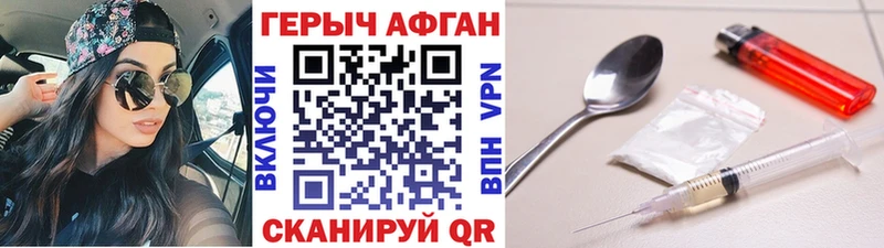 ГЕРОИН VHQ  omg ССЫЛКА  Гурьевск 