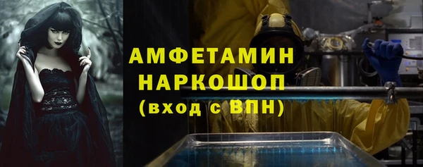spice Абдулино