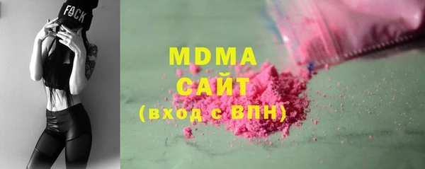 MDMA Алзамай