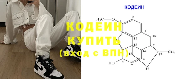 скорость Абаза