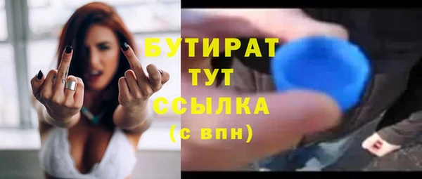 Альфа ПВП Алексин