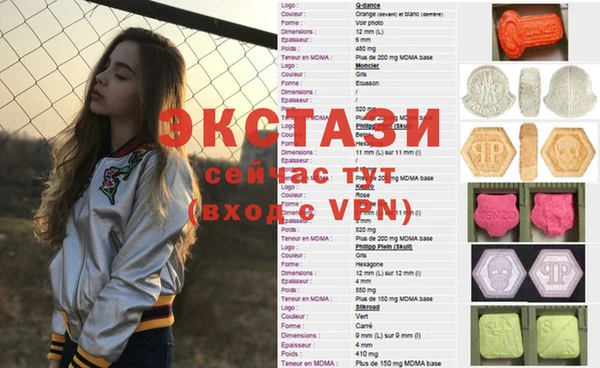 MDMA Алзамай