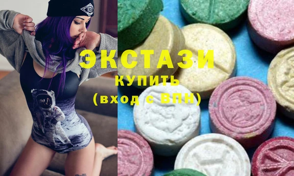 MDMA Алзамай