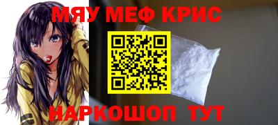 амфетамин Кулебаки