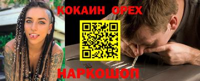 мефедрон VHQ Кумертау