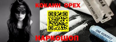 амфетамин Кулебаки
