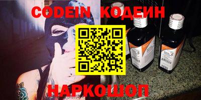 мефедрон VHQ Кумертау
