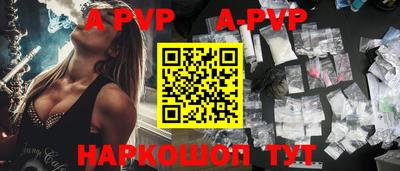 мефедрон VHQ Кумертау