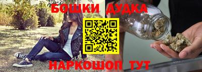 гашишное масло Кунгур