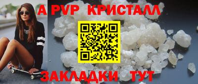 мефедрон VHQ Кумертау