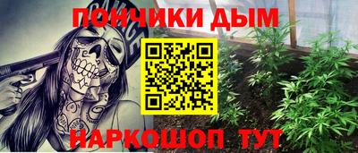 гашишное масло Кунгур