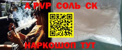 амфетамин Кулебаки
