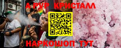 гашишное масло Кунгур