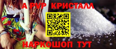 мефедрон VHQ Кумертау