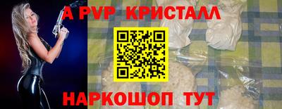 амфетамин Кулебаки