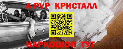гашишное масло Кунгур