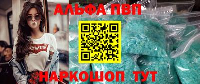 мефедрон VHQ Кумертау