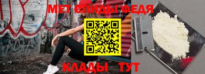 амфетамин Кулебаки
