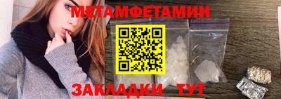 мефедрон VHQ Кумертау