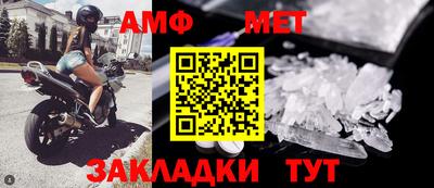 мефедрон VHQ Кумертау