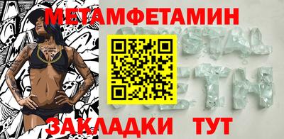 амфетамин Кулебаки