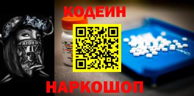 гашишное масло Кунгур