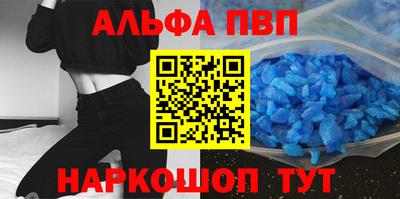 мефедрон VHQ Кумертау