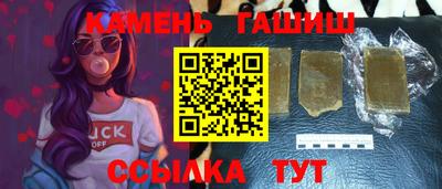 мефедрон VHQ Кумертау