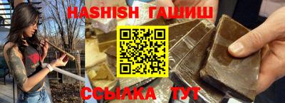 гашишное масло Кунгур