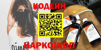 мефедрон VHQ Кумертау
