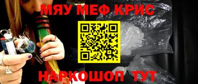 гашишное масло Кунгур