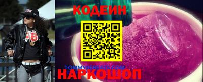 амфетамин Кулебаки