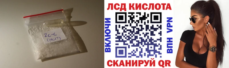 купить наркоту  Гурьевск  shop телеграм  ЛСД экстази кислота 