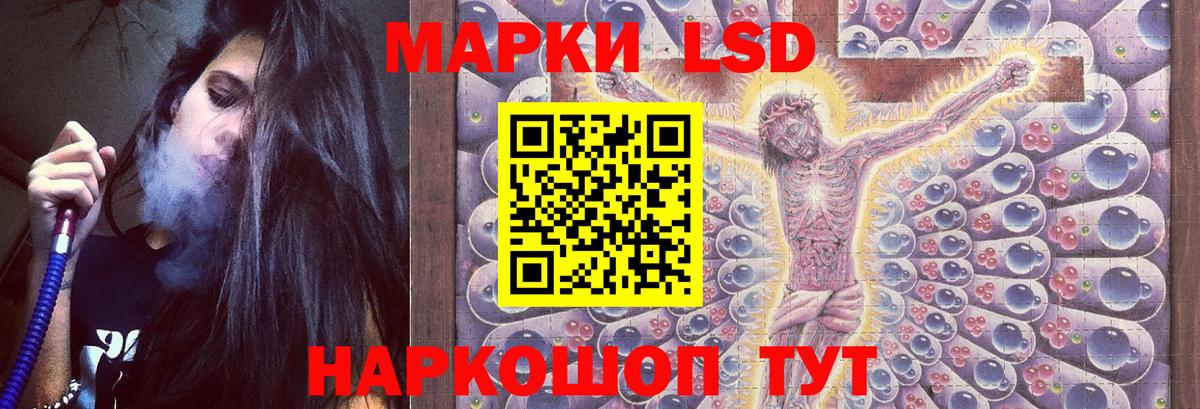 KRAKEN онион  Вход с VPN  Лсд 25 экстази ecstasy  Гурьевск  Лсд 25 экстази кислота 