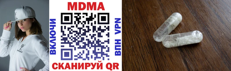 MDMA Molly  Гурьевск 