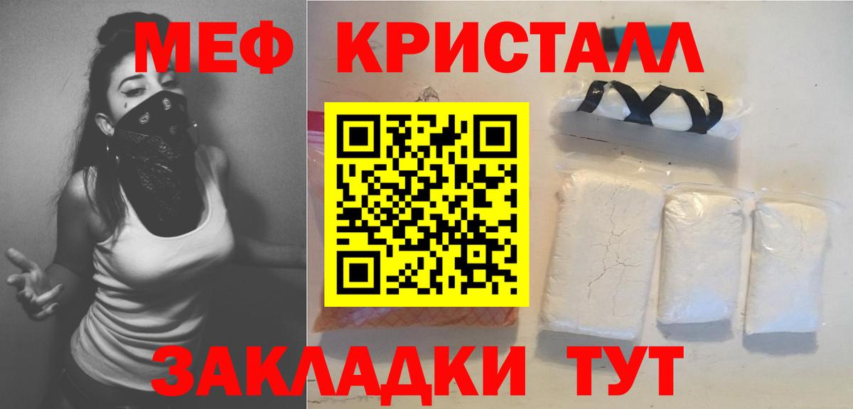 Меф  Гурьевск