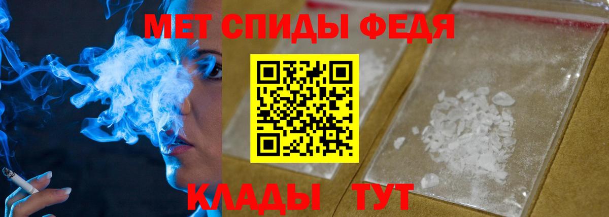 Метамфетамин витя  Вход с VPN  Гурьевск 