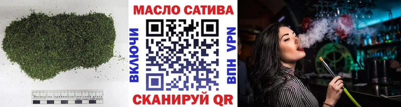 Дистиллят ТГК вейп  Гурьевск 