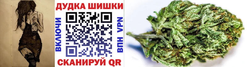 Канабис гибрид  Гурьевск 
