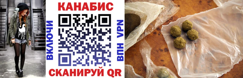 Конопля OG Kush Гурьевск